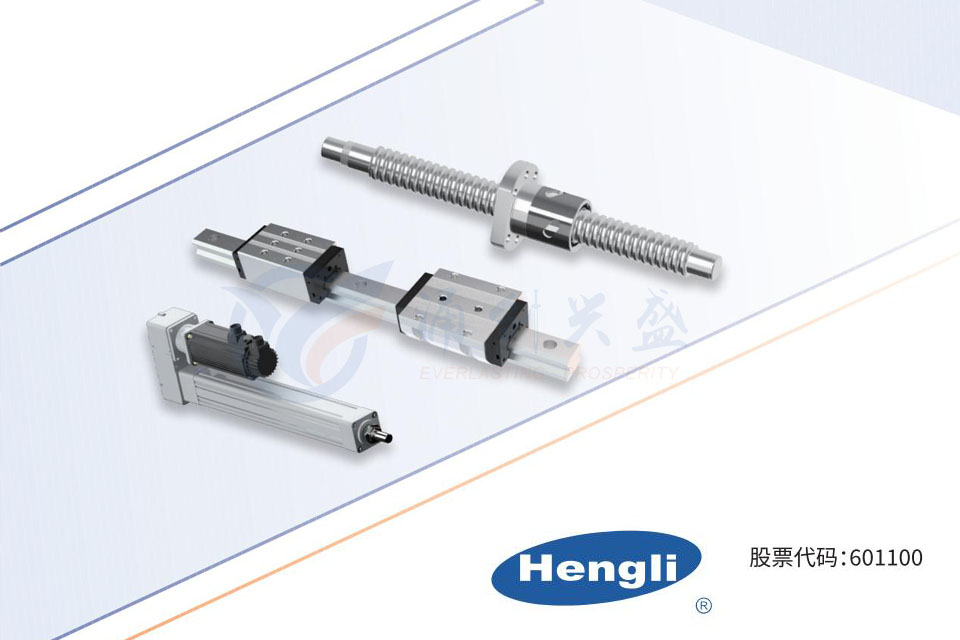 恒立導軌作為核心傳動部件，其性能直接影響設備的精度！